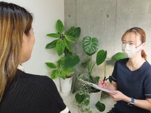 アディ(Adiy)/まずはカウンセリング