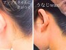 2ヶ月以内の方【メンテナンス】うなじwax脱毛◎綺麗を続けたい人へ！
