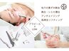 【美白・肝ぱんケア】プラピール＋LDMリフティング☆¥30000→¥15000《60分》
