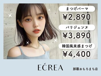 エクレア 那覇おもろまち店(E‘CREA)