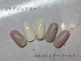 ハンド定額ラグジュアリーコース