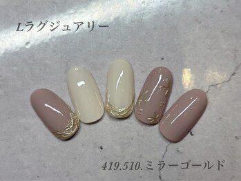 ビューティーラウンジ ベリンダ イオンレイクタウンmori店(Beauty Lounge BELINDA)/ハンド定額ラグジュアリーコース