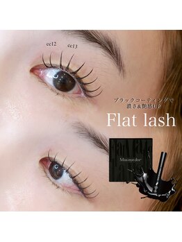 アンリー 栄店(UNLY)/UPward × 束感