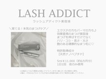 アンドグレース ブロウ 稲沢店/