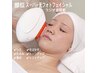 【シミ/しわ/トーンアップ】もっちりツヤ肌★スーパー光フェイシャル部位