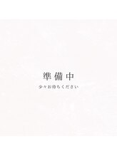 ルリエ(Relier) 種田 