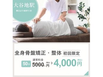 札幌ポラリス院 札幌厚別