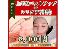 ローズルート(Rose route)