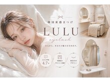 ルル 大宮駅西口(LULU)