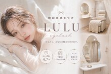 ルル 大宮駅西口(LULU)