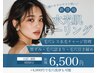 【60%OFF★秋の乾燥対策!】韓国水光ピーリング/毛穴レス水分チャージ!