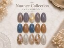 定額 ニュアンス/トレンド