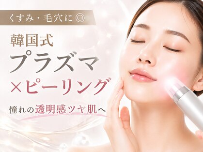 キュライム(CURAIM)の写真