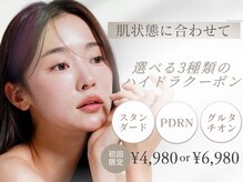 ベル(Belle)
