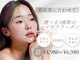 ベル(Belle)の写真