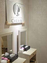 シルヴァ 郡山店(CiLvA)/メイクルームもございます。