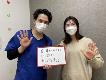 御幸橋あさひ整骨院/自動車トラブルでお困りだった方