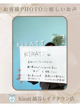 キラット 越谷レイクタウン店(Kiratt)/嬉しい口コミ♪