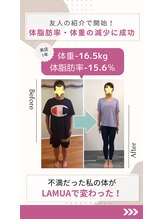 ラムア 高宮 平尾(LAMUA)/お客様の実績