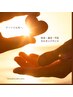 【#妊活】妊活中.女性特有のお悩みの方に♪温活×リンパマッサージ60分¥7.000