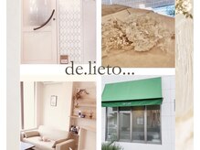 ドゥリエート(de.lieto)