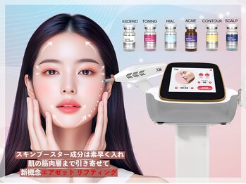 一転美/韓国最新 エアゼット