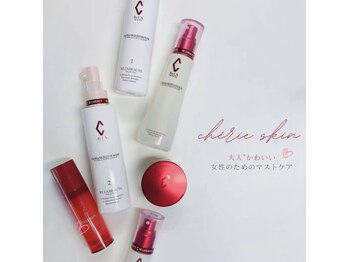 サロンドカモン(salon de 華門)/リアボーテ・シェリースキン