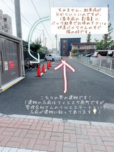 イリス(Iris)/【道案内9】1番にお停め下さい♪