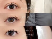 カルフールノア 大塚2号店(Carrefour noa)の雰囲気（まつげパーマのロッドの種類やデザインが豊富◎[大塚/池袋]）