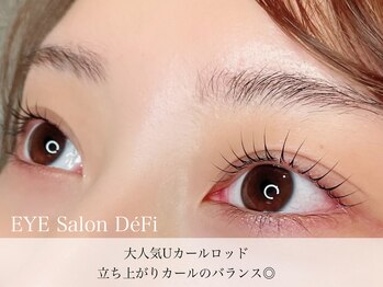 デフィ(DeFi)/まつげパーマ【ラッシュリフト】