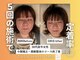 ルルラボ(LuLu beauty labo)の写真