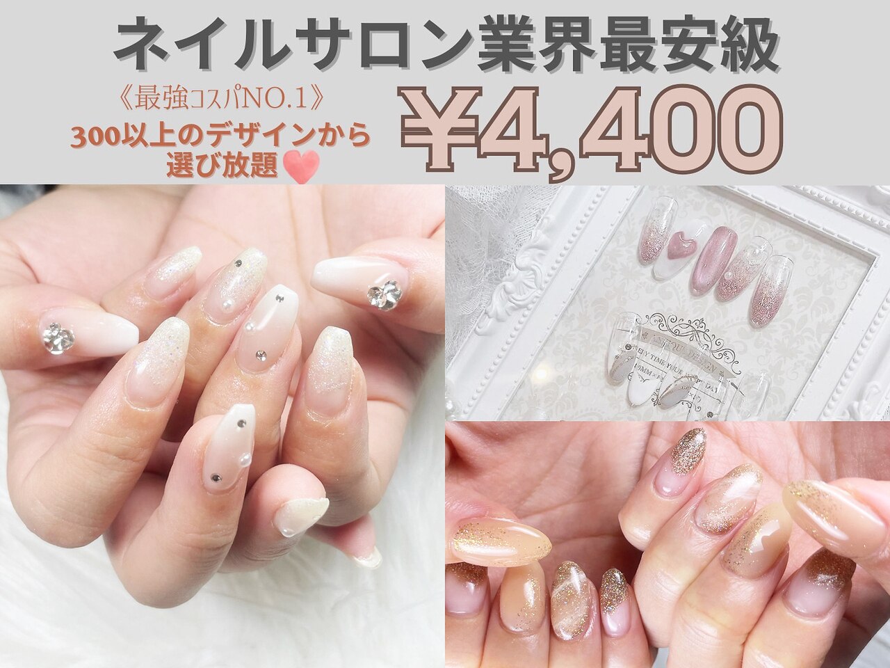 はあとねいる 四日市店｜ホットペッパービューティー