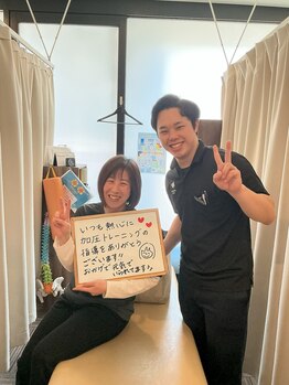 おひさま整骨院 越谷院/お客様との写真(整体)