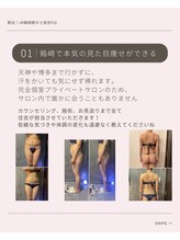 イデアル 箱崎(ideal)/選ばれる理由1