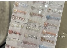 メゾン ド ナリ(maison de NALI)の雰囲気（期間限定価格【フット】人気NO1【定額アート7300円→5900円】）