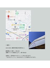 からだ鍼灸院/当院は他店舗と併設しております