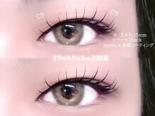 フィオーレ 鳥栖店(Feaure)/【マツエク】フラットラッシュ