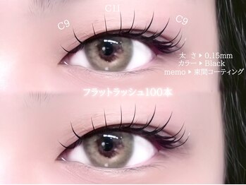 フィオーレ 鳥栖店(Feaure)/【マツエク】フラットラッシュ
