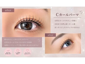 まつげパーマ・パリジェンヌ・アイブロウ専門店menoa塚口店【メノア】の写真/まつ毛パーマが初めての方も大歓迎♪質問や悩みにも丁寧にお応えし、イメージ通りの美まつ毛に☆