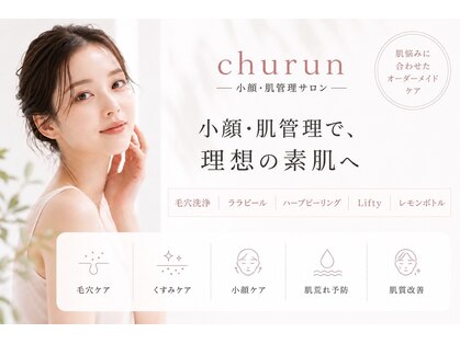 イーラボ 池袋店(e-LABO)の写真