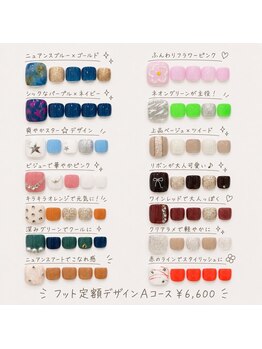 コッコミー(cocco me)の写真/リクライニングチェアで寛ぐフットネイル☆