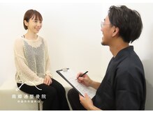 南郷通整骨院ナンナナ(南郷通整骨院nannana)の雰囲気（初めての方は、お悩みやお身体の状態を確認してから施術します。）
