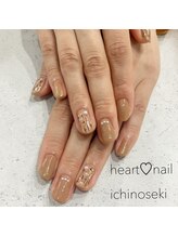 はあとねいる 一関店/