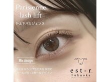 エルモ バイ エストアール 筑紫口店(L'mo by est-r.)/#パリジェンヌ△ミックス