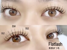 アリー(AREY)の雰囲気（お出かけの合間やお仕事終わりに♪21時まで営業）