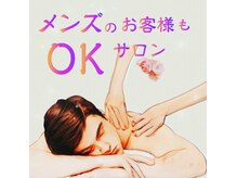 シェルシュール(chercheur)の雰囲気（深いリラックスとお疲れ解消♪仕事帰りに嬉しい駅近&翌0時迄★）