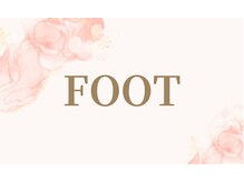 アモル 川崎駅前店(Amor)/FOOTネイル