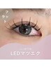 《LEDエクステ》最先端技術◎フラット100本