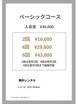 モード 千葉店(mode)/サブスクコース☆