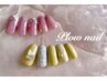 季節のおすすめ【トレンドアート】C.D　￥9,900→￥8,500